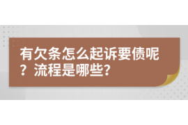 萝北要账公司更多成功案例详情